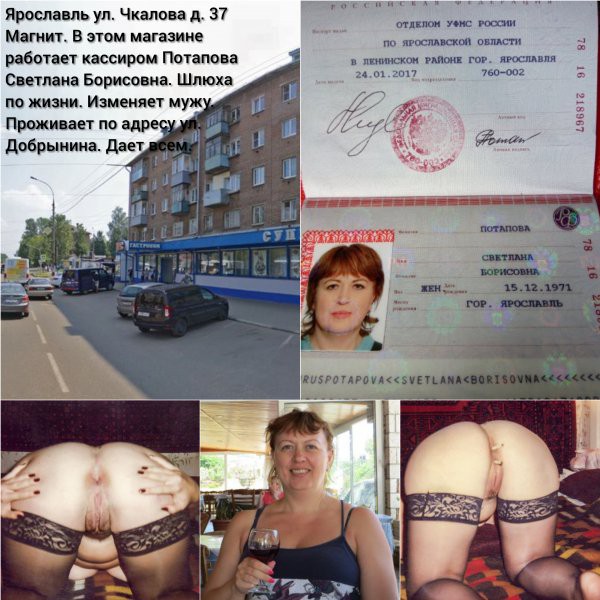 Проститутки Киевский Район