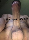 Сочный стояк