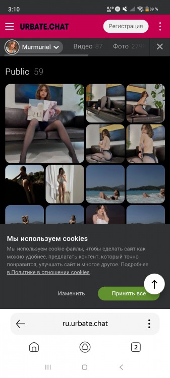 Фейк 
