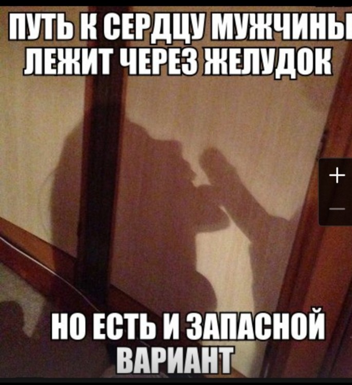 Чо-та есть совсем не хочется))))