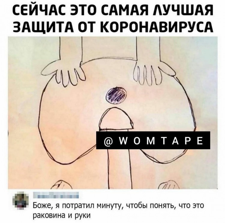 Минутка юмора